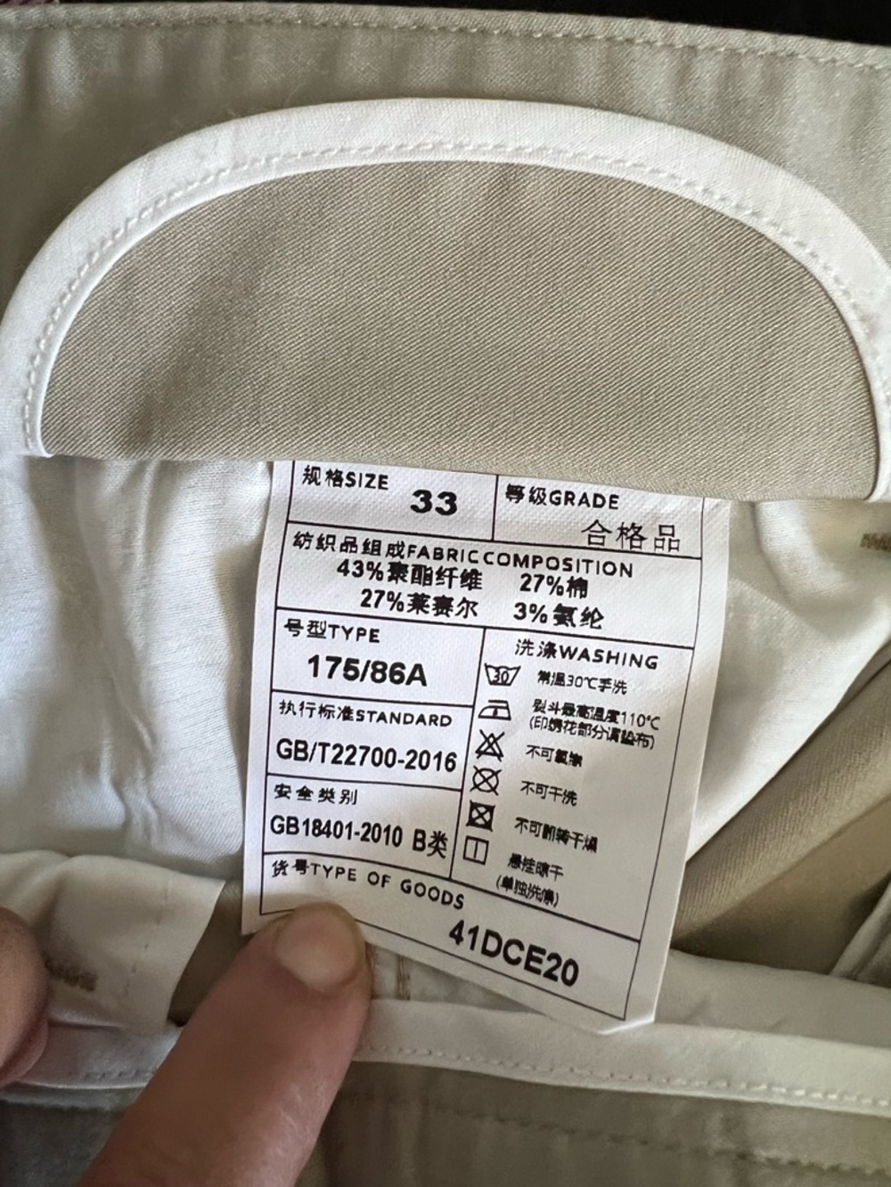 FREVE Men's Khaki Chino Pants - Classic Fit - Picture 9 of 9